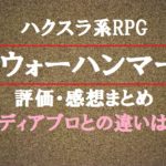 ケーズデンキに任天堂スイッチ Nintendo Switch は売っている フカひれブログ